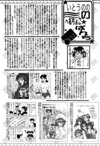 Manga Bangaichi 2008-03