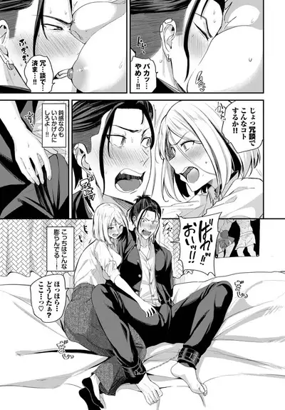 COMIC BAVEL 2023-06