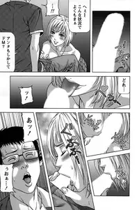 [Kijitora Nukoji] Mitsume OUT