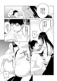 COMIC Kairakuten 2017-10 [Digital]