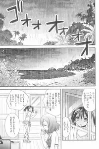 (C90) [Sweet Pea (Ooshima Tomo)] NICO & MAKI COLLECTION 3 (Love Live!)