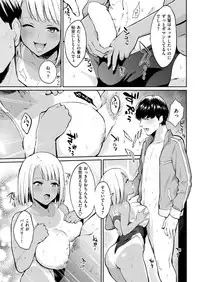 COMIC Kairakuten 2019-03 [Digital]