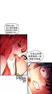 [Juder] Lilith`s Cord | 莉莉丝的脐带 Ch.1-39 [Chinese]