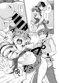 COMIC X-EROS #48 [Digital]