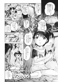 COMIC LO 2009-06 Vol.63