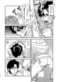 [MECCHORI (Mitsuru)] Ryouki Tekina Kareshi (Fate/Zero) [Digital]