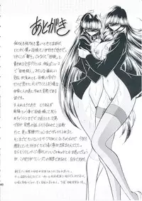 (C82) [Circle Taihei-Tengoku (Horikawa Gorou)] Oyako Club Joukan