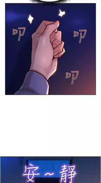 Let is be friends from today 01-06 chi- exterio001