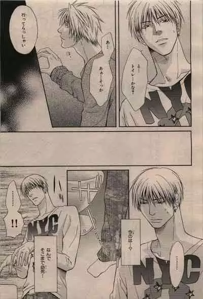 BE・BOY GOLD 2009-12