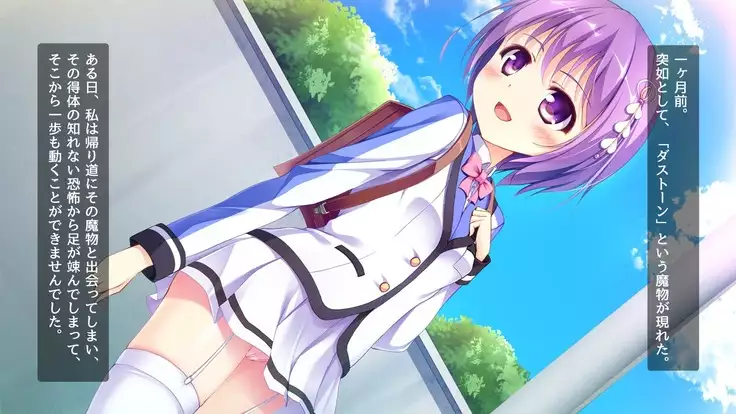 Mahou Senshi Jewelry Knight - Jewelry Amethyst Nichijou Shinsyoku Hen -