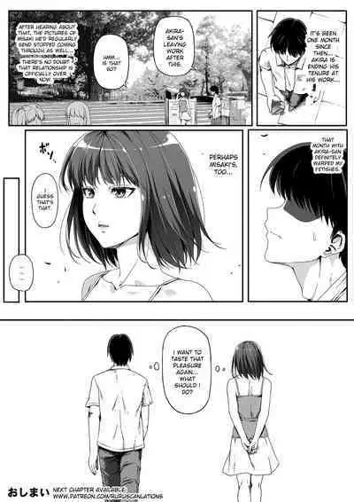 Ore wa Kanojo o Tomenakatta. Kouhen