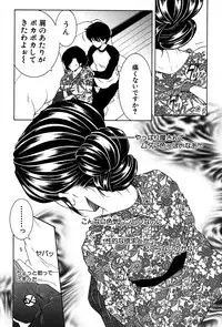 COMIC MILF 2014-08 Vol.19 [Digital]