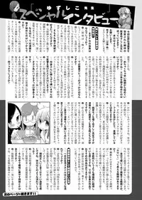 COMIC ExE 11 [Digital]