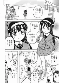 COMIC Megastore 2005-01