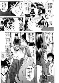 COMIC AUN 2005-11 Vol. 114