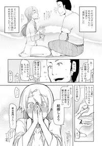 COMIC Tenma 2016-05