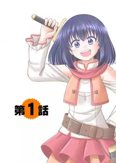 itsu made mo kawaiku shi teruto omou na yo! ～hijiriishini negattara～ vol.1