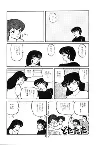 (C39) [project sunshine (Various)] Sisters (Maison Ikkoku)