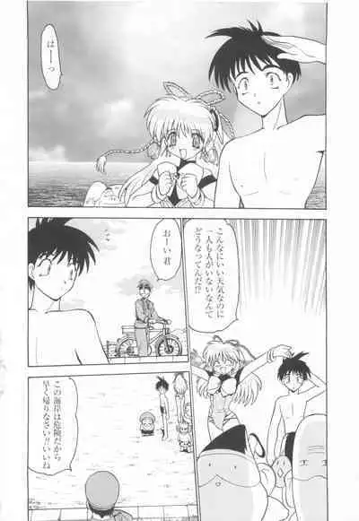 CAN CAN BUNNY ANTHOLOGY COMIC 2