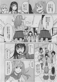 BUSTER COMIC 2013-03