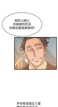 弱點 [韩国]【中文】