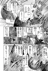 COMIC TENMA 2004-03