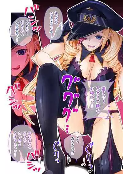 [BENETTY] Bijo to Injuu Vol. 4 ~Mahou Shoujo, Ochiru. Cos o Hageba Muryoku na Tada no Mesu~ "FetiColle! Series"