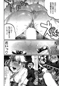 COMIC Kairakuten 2015-08