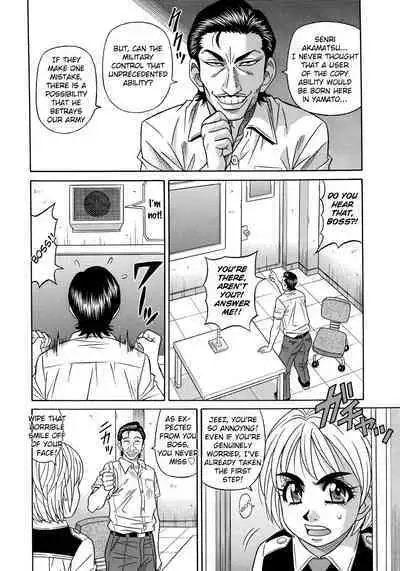 Ero Sukebe Power! E.S.P.! Vol.2