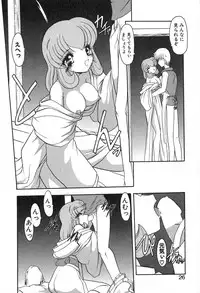 [Kazasuzu] PuriPuri Mermaid 2