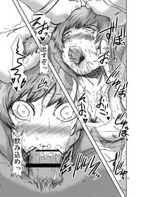 [Eruapo Gundan (Kurabayashi)] Inran Chie-chan Onsen Daisakusen! 3 (Persona 4) [Digital]