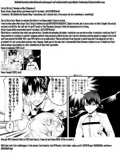 Okita-san Gaman Dekimasen!