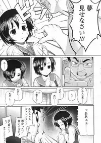 COMIC LO 2009-06 Vol.63