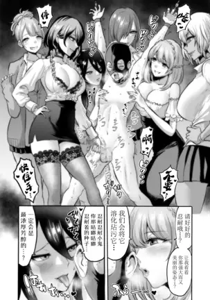 Jikan no Majo 4 ~Eroi Onee-san ni Jikan Teishi Sarete Tokoton Iroiro Sarechau Ohanashi~