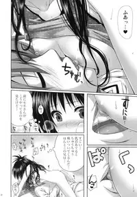 (C81) [40010 1-GO (40010Prototype)] Mikan's delusion, and usual days (To LOVE-Ru)