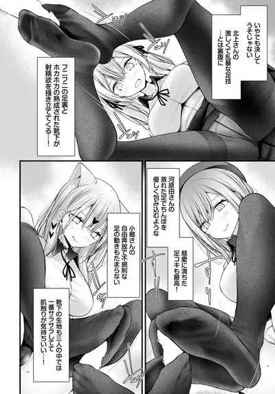 COMIC BAVEL 2023-06