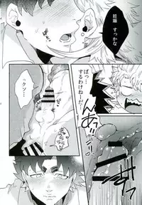 (HaruCC22) [Night Ray Kiss (Nana)] Stay Gold (ALL OUT!!)