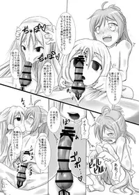 [Zakkin Kougyou (Zakkin)] Kurunde Matotte! [Digital]