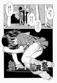 [Sakemasu] Pants Daisuki - I love pants