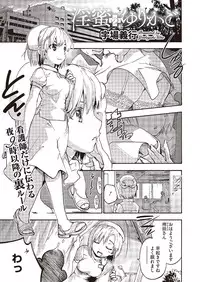 COMIC Megastore Alpha 2013-09 [Digital]