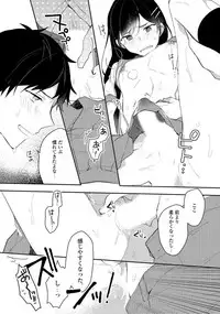 Renjou Koufuku Love Game