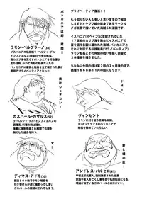 [Oyajiji Gumi (Various)] Futonatsu [Digital]