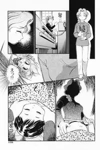 [Maka Fushigi] Akumaku Magic Kanzenban 3