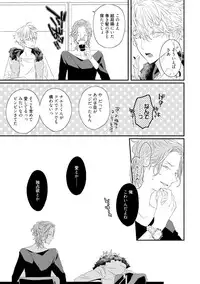 [Uehara Ari] Sex Friends [Digital]