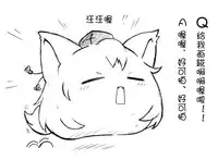 油库里随笔(1-5)(半生不熟汉化组)