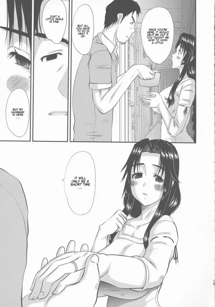 Zoku Hitozuma Hinako-san no Ikenai Yokubou