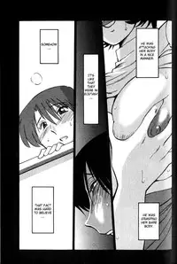 [TsuyaTsuya] Hadaka no Kusuriyubi 1 [English] [Fated Circle]