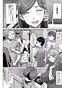 COMIC Shingeki 2017-05 [Digital]