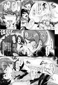 [Shomu] Black Desire -Mesu Ochi Seishori Pet-