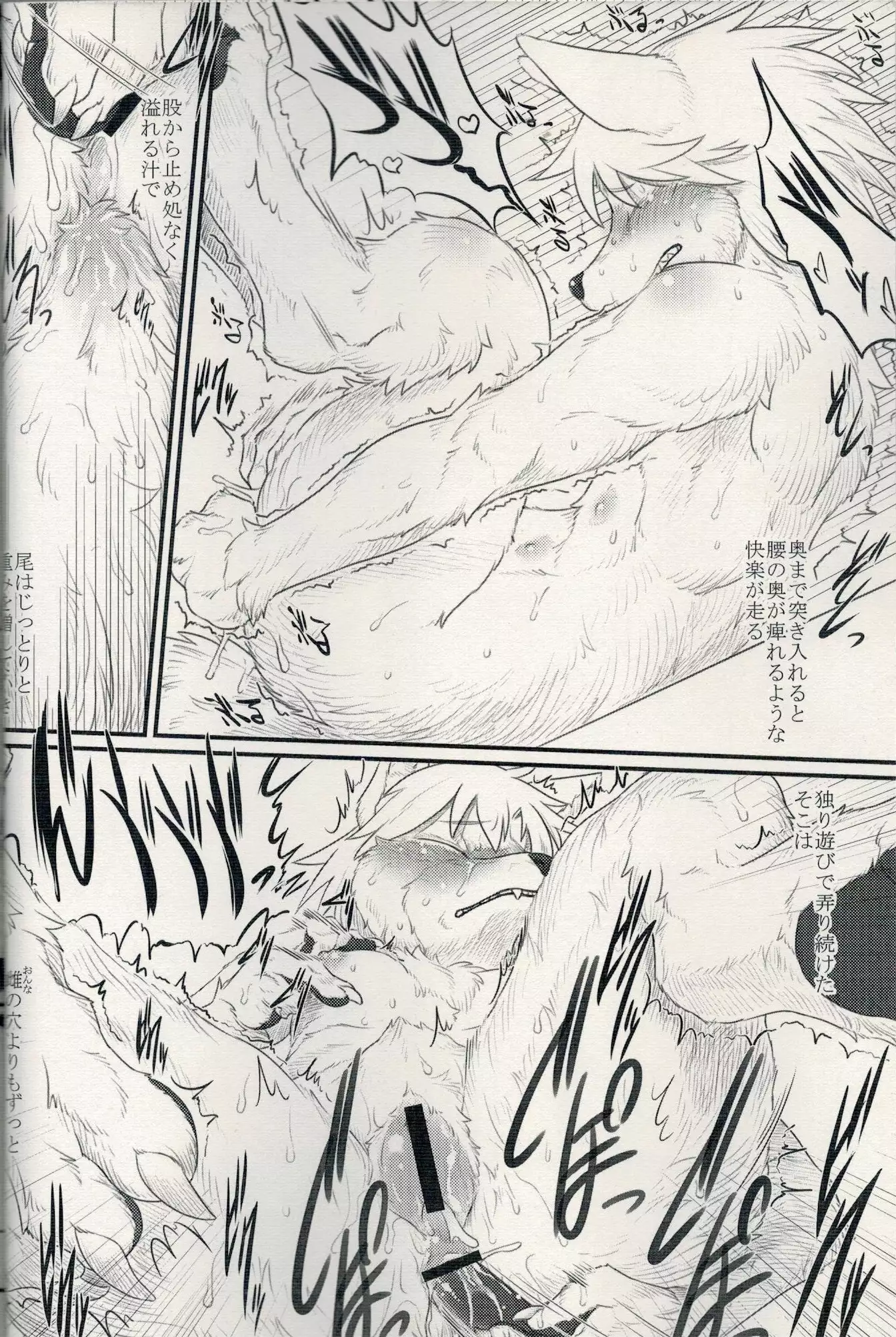 Magakushiya Ni Hen - Enshoku Kouyou to Omoware Tamazusa